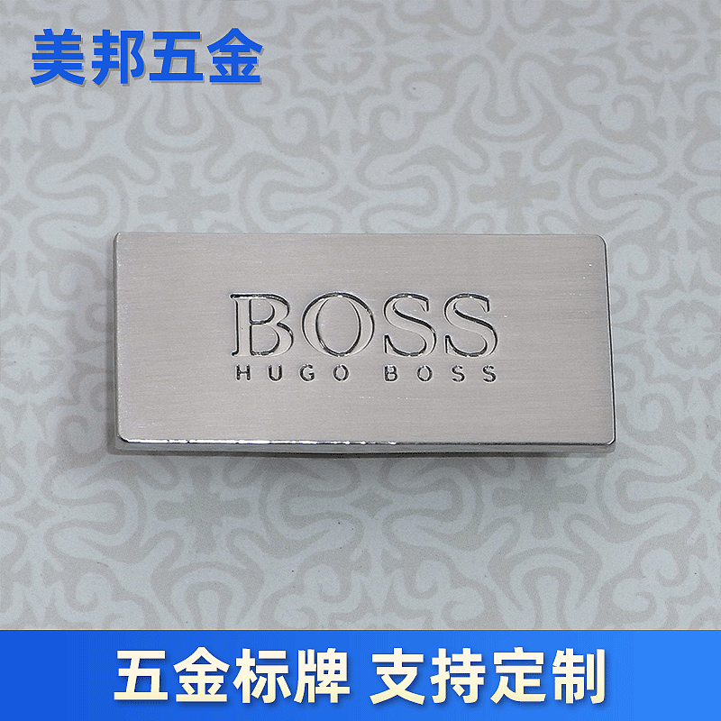 金属电镀拉丝商标牌锌合金标牌铭牌五金LOGO标不锈钢铜铁金属件