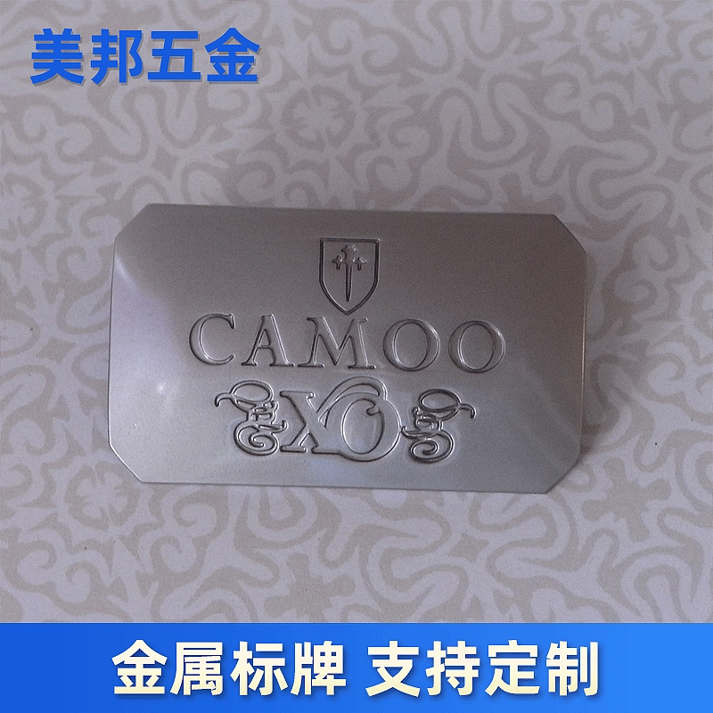 Мебель, деревянная дверь, металлическая торговая марка, табличка с текстурой ткани, логотип, знак из цинкового сплава, деревянные поделки, фурнитура, знак