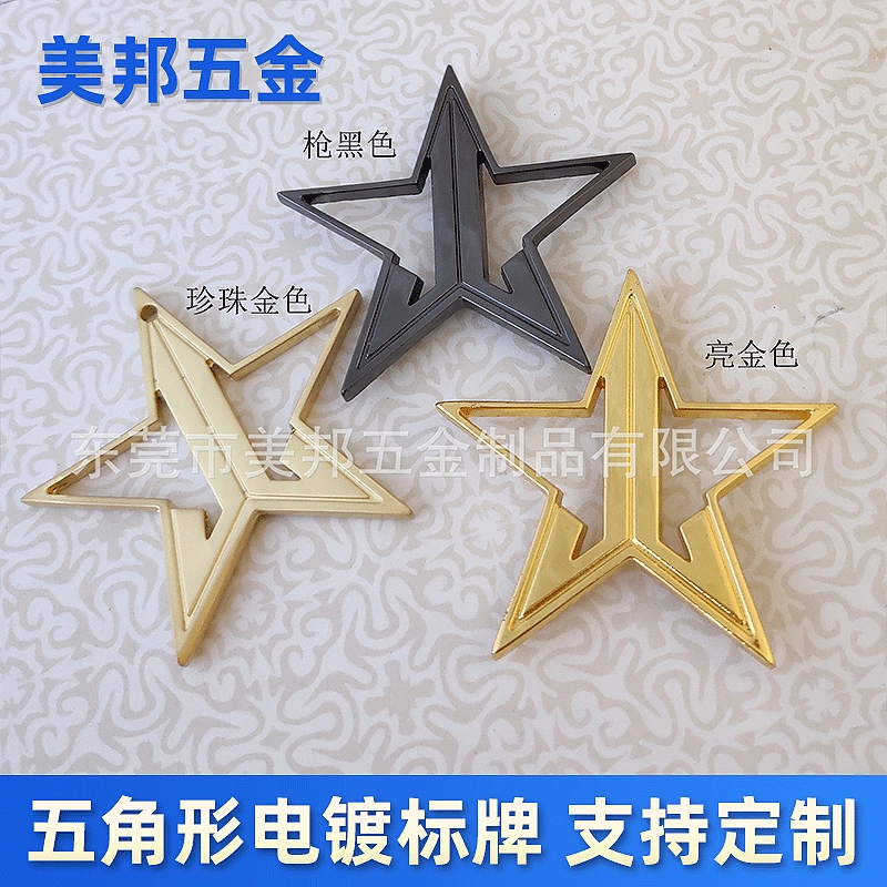 Поставки производителя литые детали из цинкового сплава, металлические пятиконечные звездообразные ножки, фурнитура, сумки, одежда, знаки торговой марки.