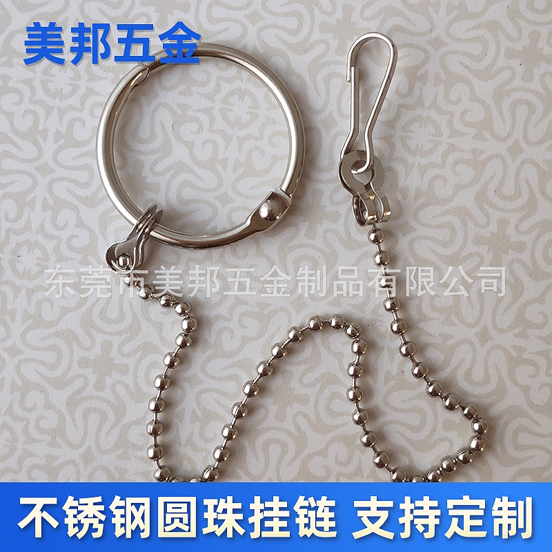 Металлическая цепочка-шнур для ванной, подвесная цепь, аксессуары для соединения, DIY-подвеска, волнистая цепочка из бусин