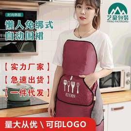 厂家现货免绑式围裙防油时尚家用厨房围裙防污擦手款免绑围裙