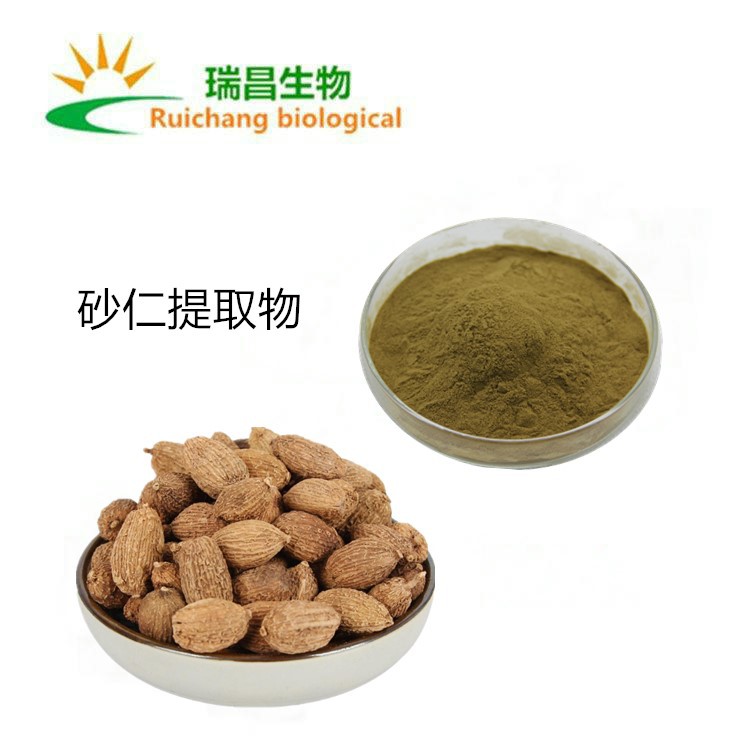 砂仁提取物 植物提取物  砂仁萃取物 砂仁浸膏粉现货 含运费