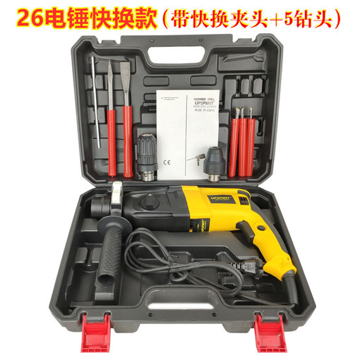 Cordless Electric Tool 26 Lightweight Hammer Drill 2024 Three-in-One Drill Industrial Impact Drill Home Charging Hammer Drill Electric Chisel