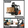 Large lifting forklift [Forkboard+2 cargo box]