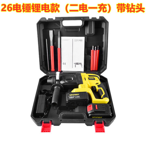 Cordless Electric Tool 26 Lightweight Hammer Drill 2024 Three-in-One Drill Industrial Impact Drill Home Charging Hammer Drill Electric Chisel