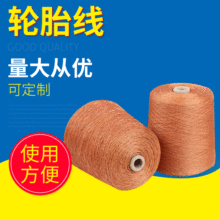 批发轮胎线宝塔线 建筑砌墙施工线 上鞋线尼龙绳风筝线手缝装订线