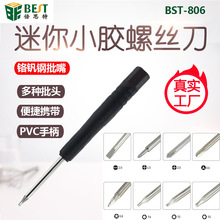 ��˼����˿��806���佺��������ʮ��������һ��������˿������
