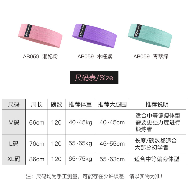 Bandas elásticas de resistencia para fitness femenino, bandas de resistencia para levantar cadera, ejercicios de yoga, sentadillas, entrenamiento de estiramiento, bandas de resistencia para moldear el cuerpo masculino.