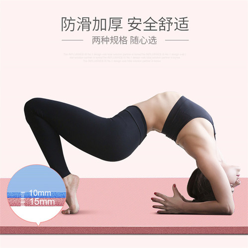Yoga mat thickened non-slip widened adult men and women fitness yoga 185 solid color nbr yoga mat wholesale