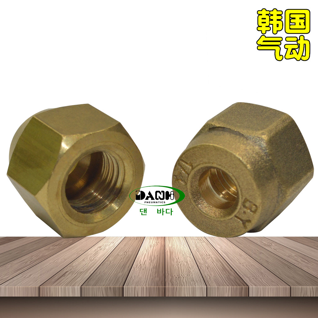 1/4ͭ�����ȿ���ĸ��ñ6MM������ĸ��ñ�յ�������ĸͭ���ӽ�ͷ