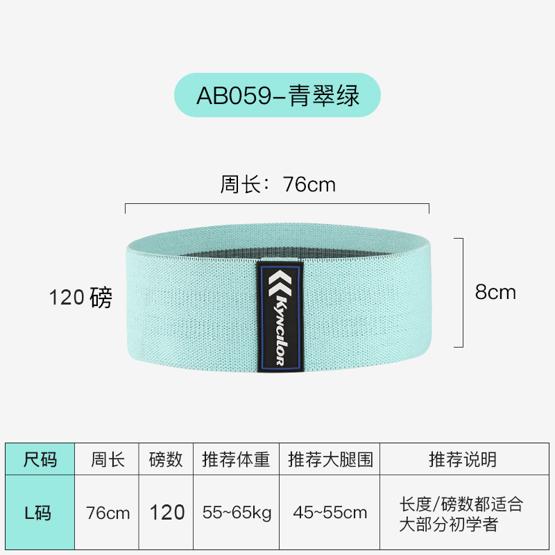 Bandas elásticas de resistencia para fitness femenino, bandas de resistencia para levantar cadera, ejercicios de yoga, sentadillas, entrenamiento de estiramiento, bandas de resistencia para moldear el cuerpo masculino.