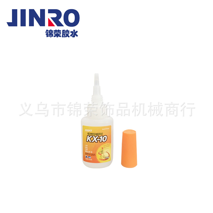 锦荣JINROKX-10胶水 瞬间强力胶塑料金属DIY饰品胶水快速粘接胶