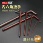 加硬加长单支工业六角匙