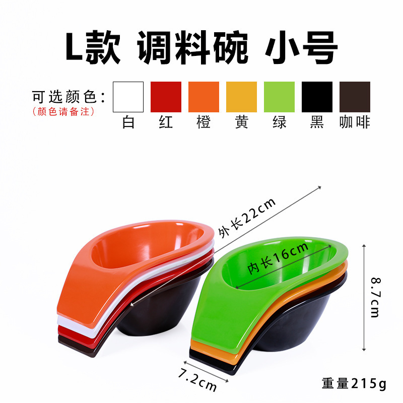 딥 볼 색상 순서 참고