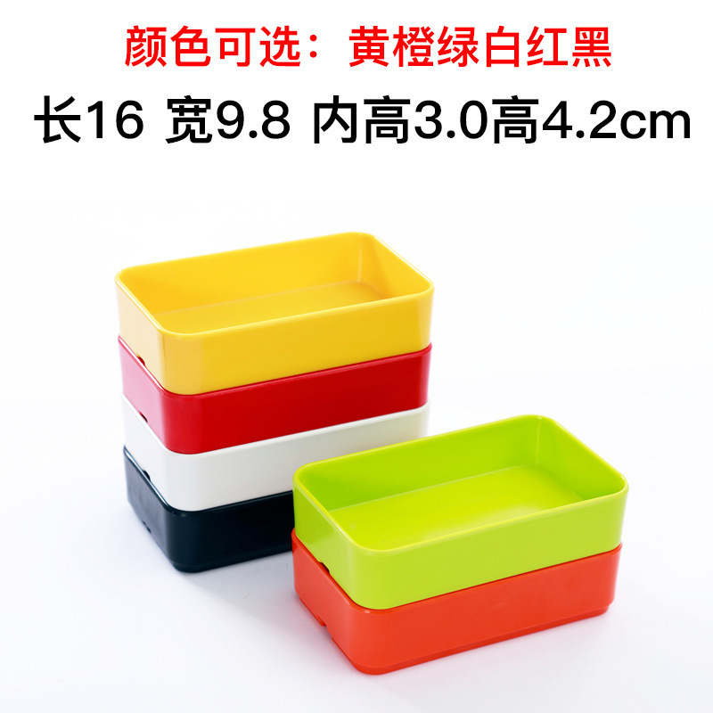 직사각형 냄비 접시 (스몰 사이즈) 컬러 주문 노트