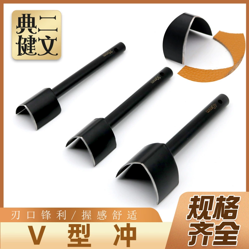 DIY кожа штамповка V-образный штамповочный ремень хвост отбивной удар ремень хвостовой процессор