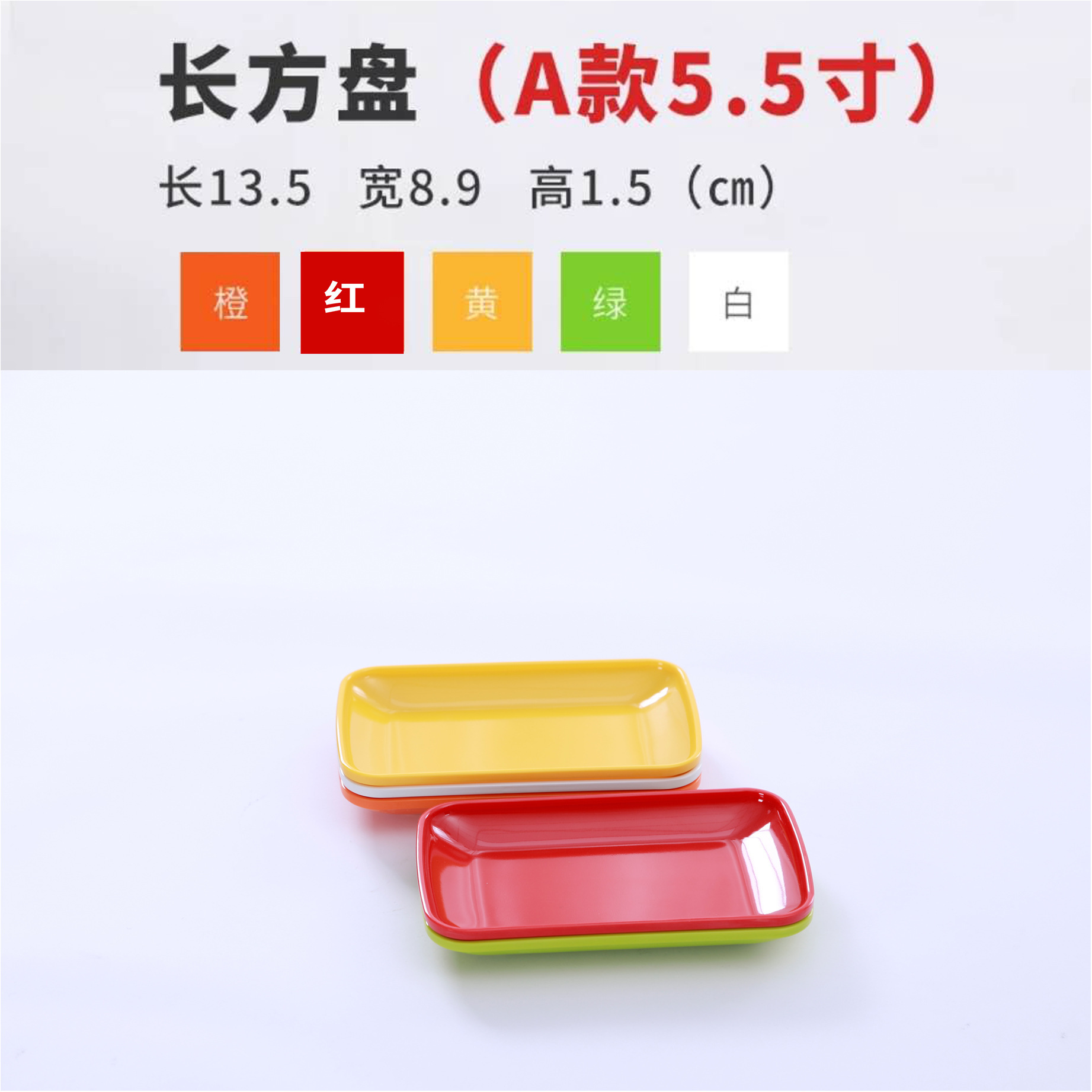 직사각형 5.5 인치 컬러 주문 노트