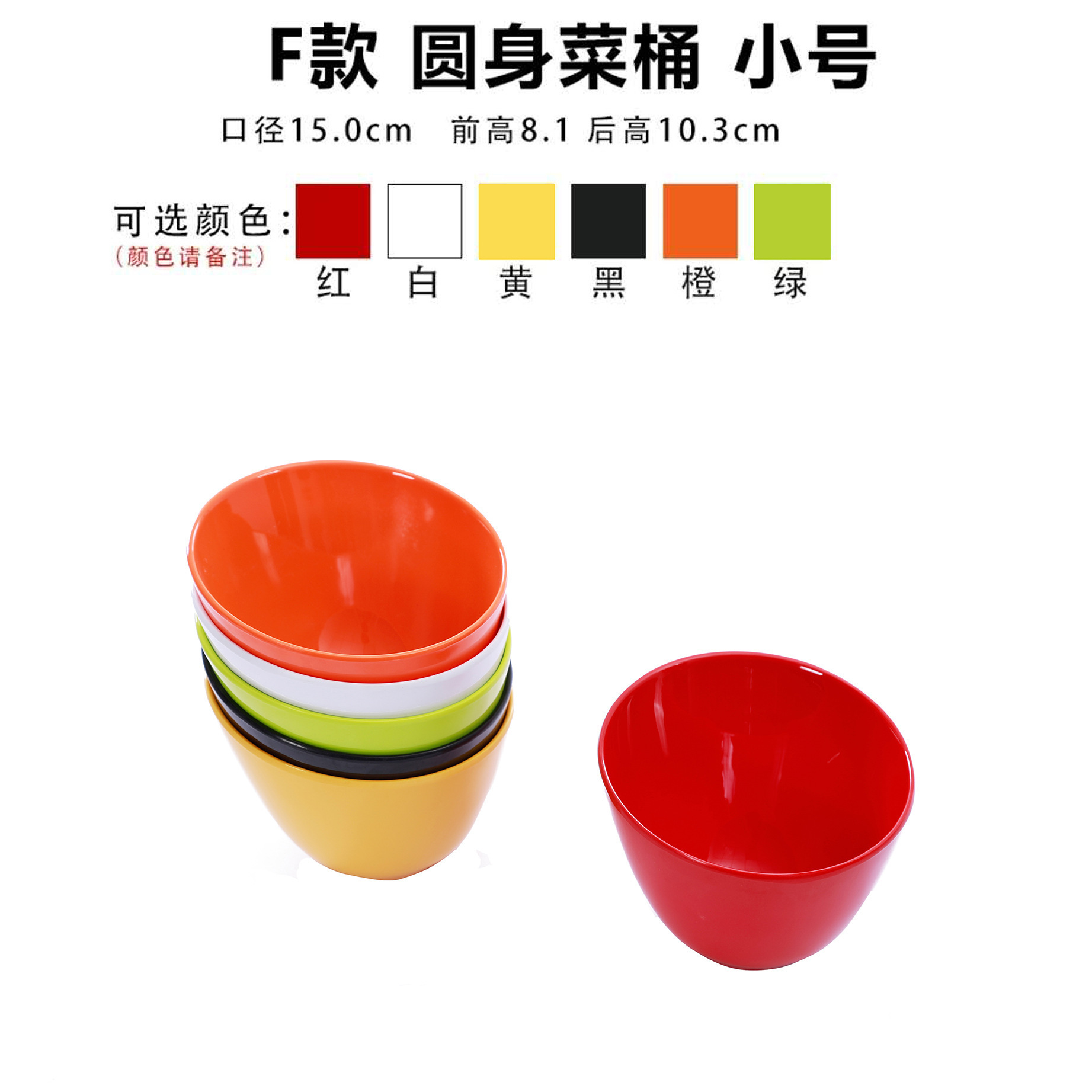 라운드 바디 배럴 스몰 사이즈 컬러 단일 노트