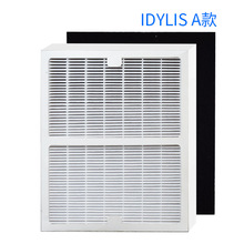 适配 Idylis A空气净化器滤网滤芯 hepa高效过滤网 IAF-H-100A