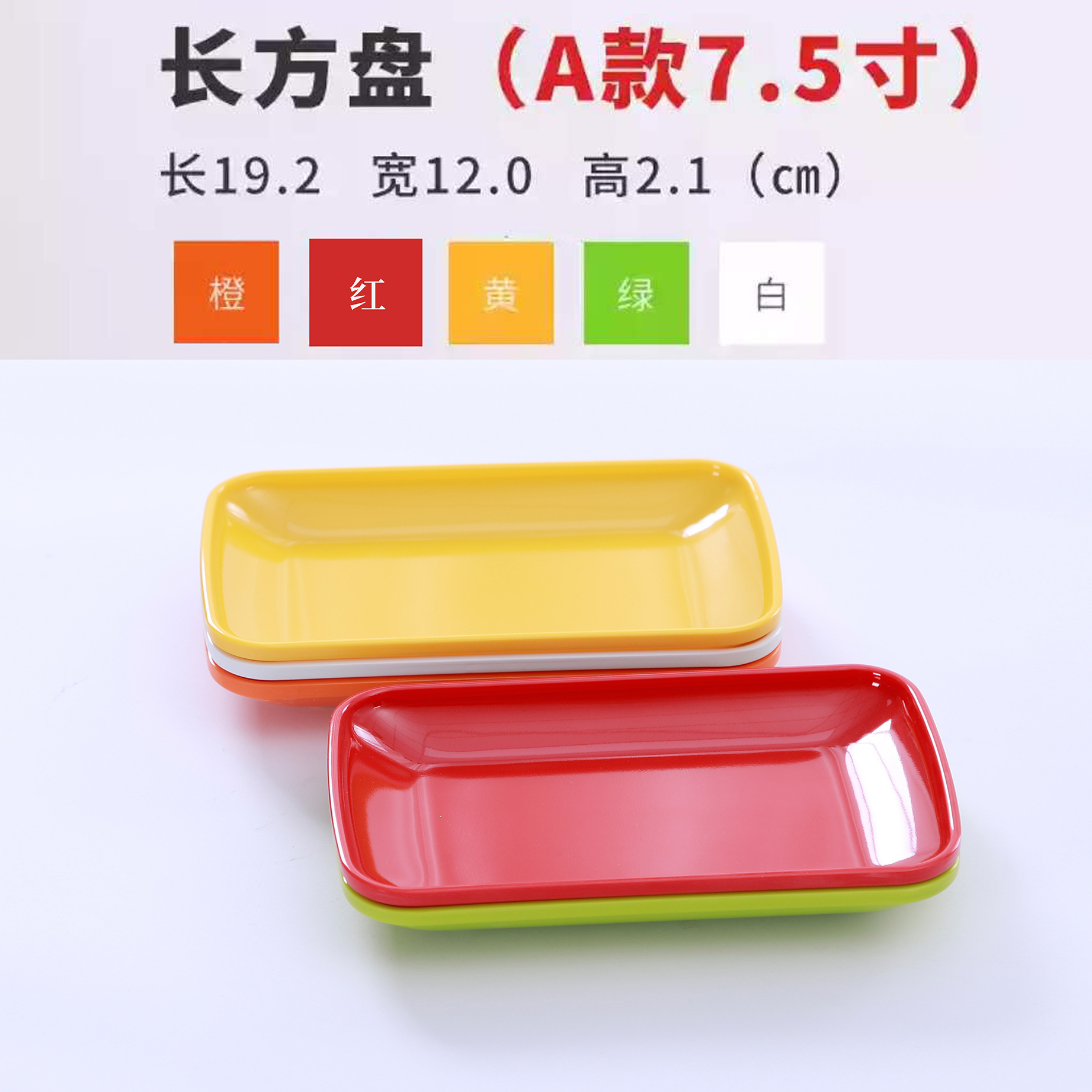 직사각형 7.5 인치 컬러 주문 노트