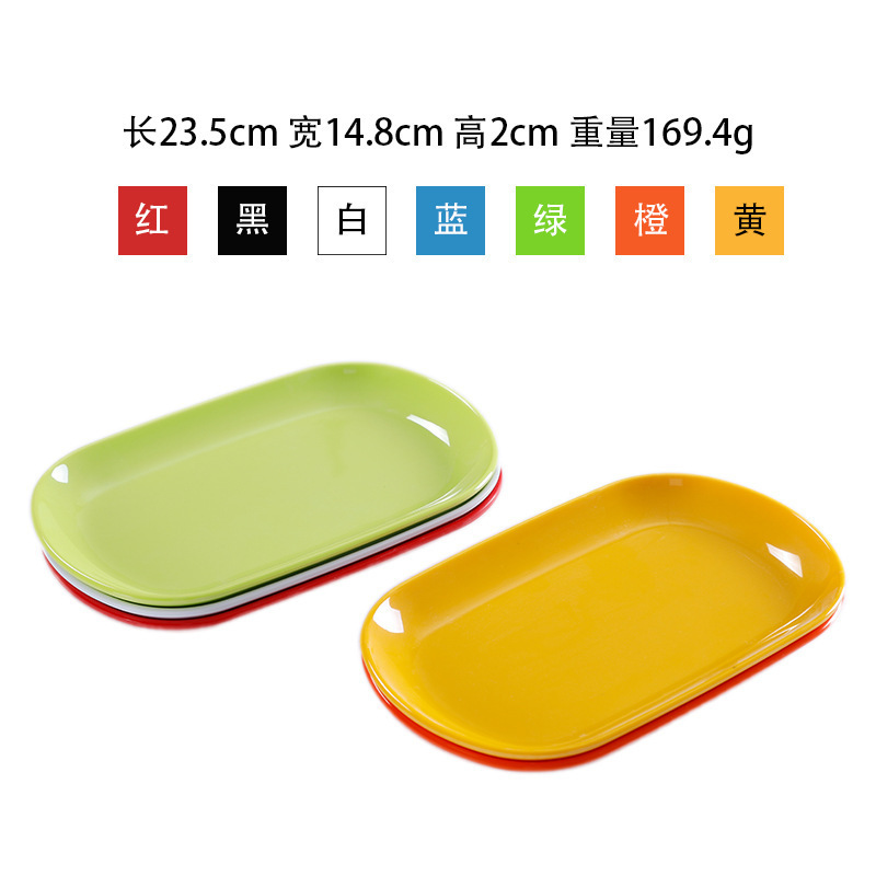 두꺼운 직사각형 타원형 9.5 인치 컬러 단일 노트