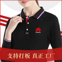 夏季翻领polo衫製定企业工作服商务活动文化衫广告衫工装刺绣长袖