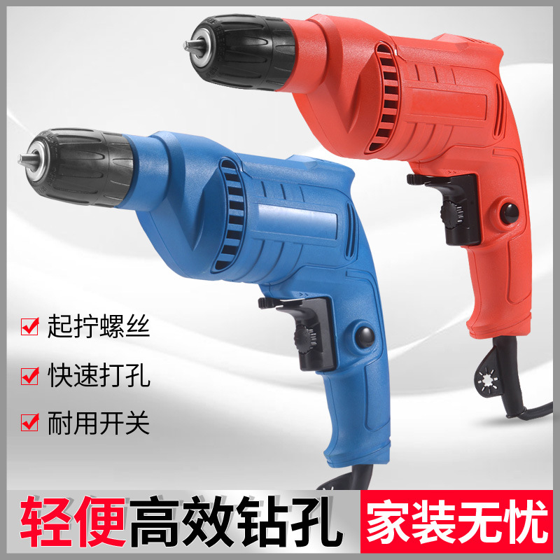 厂家批发电钻多功能正反转手枪钻家用微型电动工具电转电动螺丝刀