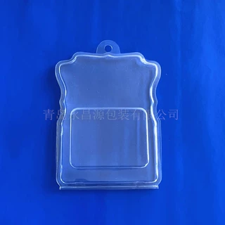 pvc泡壳定制 化妆品睫毛内托pe透明塑料t吸塑对折盒 供应沂水