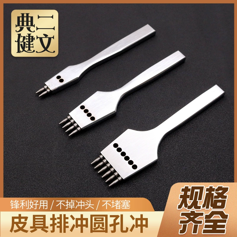 Пробивка рядов DIY инструменты для штамповки кожи ручные инструменты для шитья кожи штамповка кожи пористая штамповка рядов