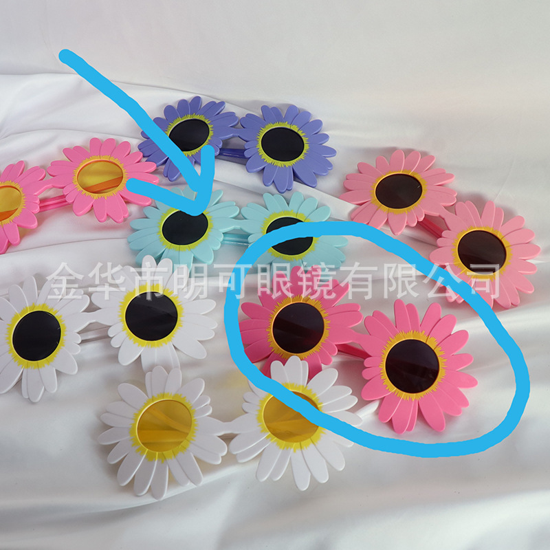 Gafas Decorativas de Cumpleaños de Plástico ABS con Marco Completo para Fotografía y Fiestas image 43
