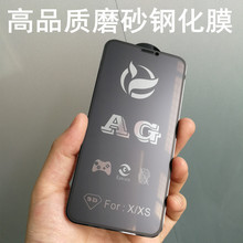 miphone15 XRzӡĥɰ䓻Ĥ 7GȫָyӲ߅oĤ