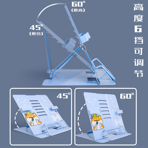 Children's reading stand for primary school students to use for reading, fixed book storage device, book holder, adjustable creative ins wind rack