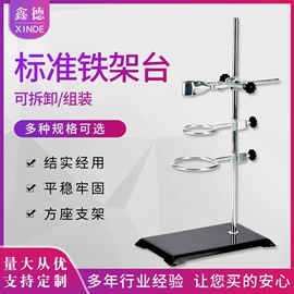 教学仪器;教学演示用品;试管、滴管