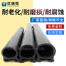 ���l�U�ܷ�l���z�l�U�˽ǗU�����U���z�lEPDM��Ԫ�ұ����z�ܷ�l