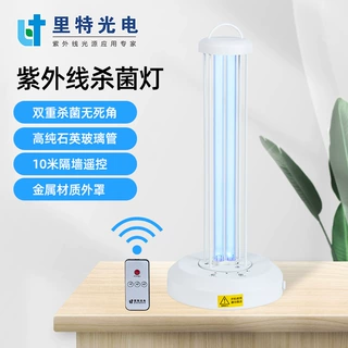 紫外线消毒灯 家用除螨uv杀菌灯38W台灯 学校紫外线臭氧杀菌台灯