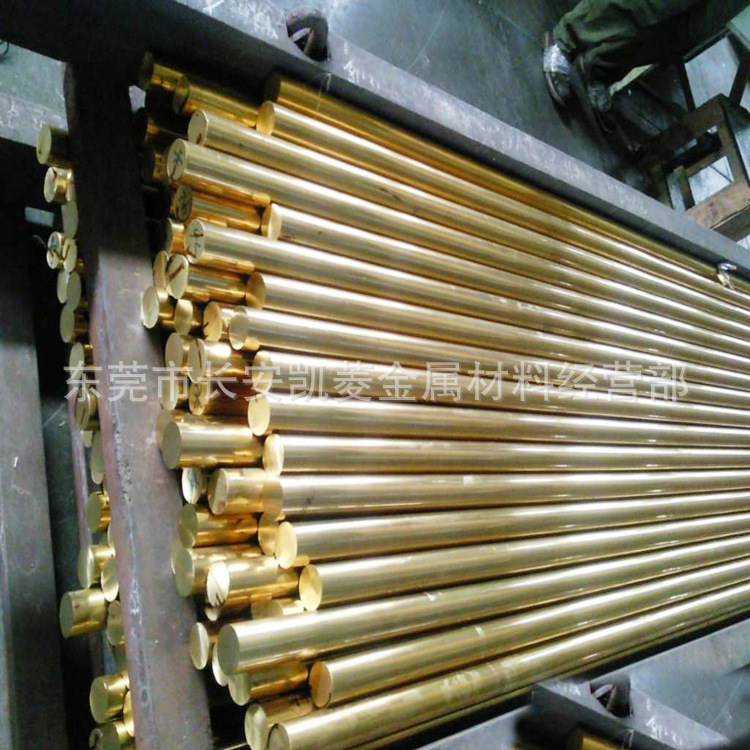 供应C3602黄铜棒 易切削黄铜C3602 20mm的黄铜棒 可以切割