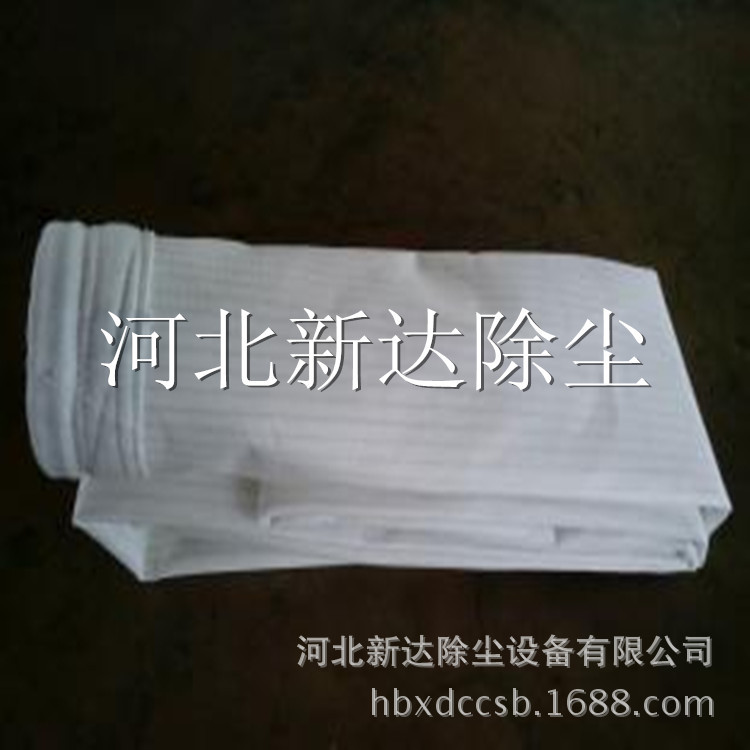 布袋除尘器配件 除尘布袋 涤纶防水除尘布袋 防静电除尘布袋