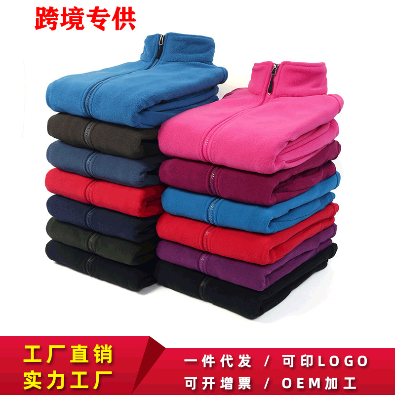 Fleece Coat Polar Fleece Coat Men's and Women's Outdoor Charge Coat Liner Winter Collar Couple Warm Cardigan Coat