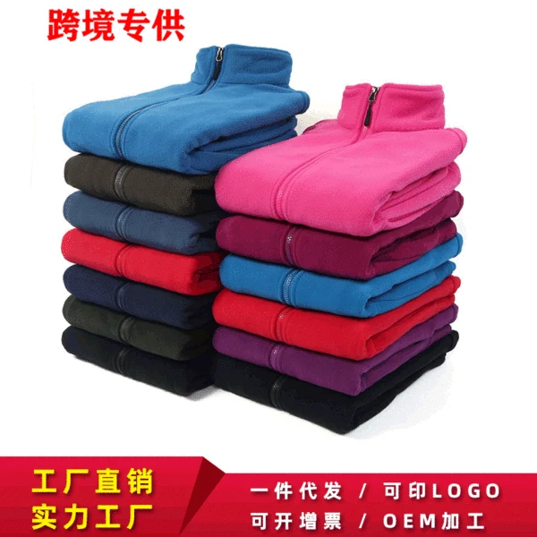 Fleece Coat Polar Fleece Coat Men's and Women's Outdoor Charge Coat Liner Winter Collar Couple Warm Cardigan Coat