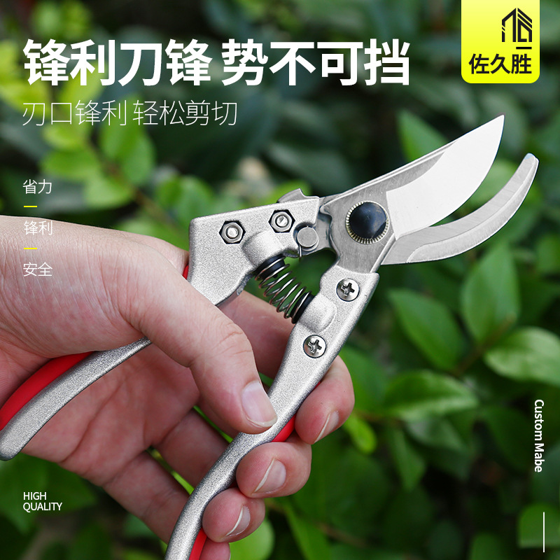 源头厂货 园林园艺工具 果树剪枝花艺造型剪刀 台湾V9省力修枝剪