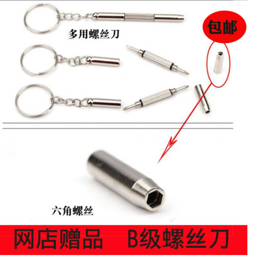 Glasses Screwdriver Anti-Blue Light Card Test Piece Test Lamp Crystal Card Polarizer Test Card Glasses Accessories