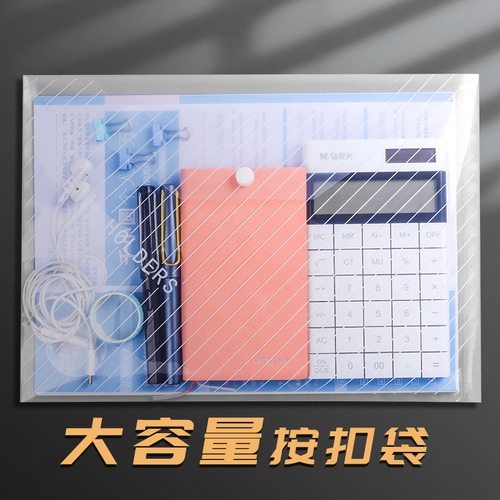 a4 transparent snap-on file bag for students, folder, waterproof, wholesale information, file, test paper, office