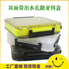 E-model Double-sided Split Wood Shrimp Box, Dual-layer Bait Box, Lure Box with Drainage Holes, Portable, Three-color Accessories, Fishing Gear