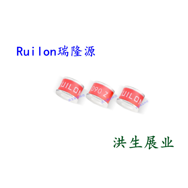 2R090D-8S 陶瓷气体放电管 20kA 90V Ruilon瑞隆源正品