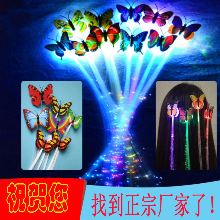 Colorful Butterfly Luminous Braids Flash Braids led Fiber Hair Birthday Party Entertainment Cheering Props