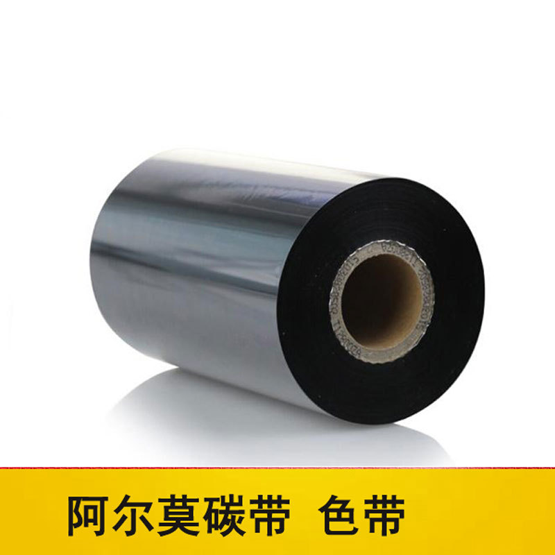 ARMOR����Īinkanto��ǿ����AWR470̼�������ǩ��ӡ���Ĳĺ�ɫ��