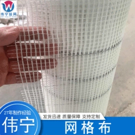 铁丝网;金属丝;防虫网