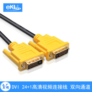 eKL DVI�� �@ʾ���B�Ӿ� 24AWG���~�Ӵ� 24+1ҕ�l�����Ŀ���þ�