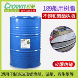 聚酯树脂;玻璃纤维;台球