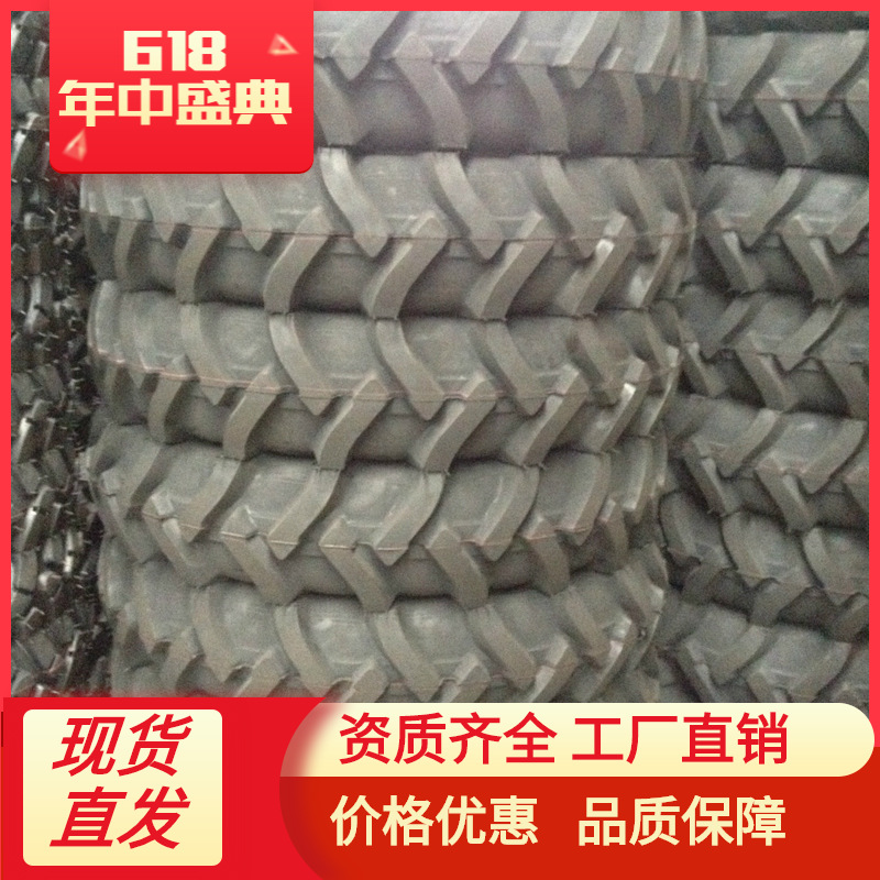 950-24人字花纹拖拉机轮胎厂家批发零售  高质量 品